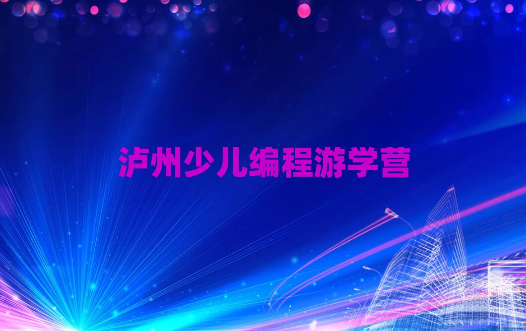 2025Ϫͯ˻ѵƼѡа