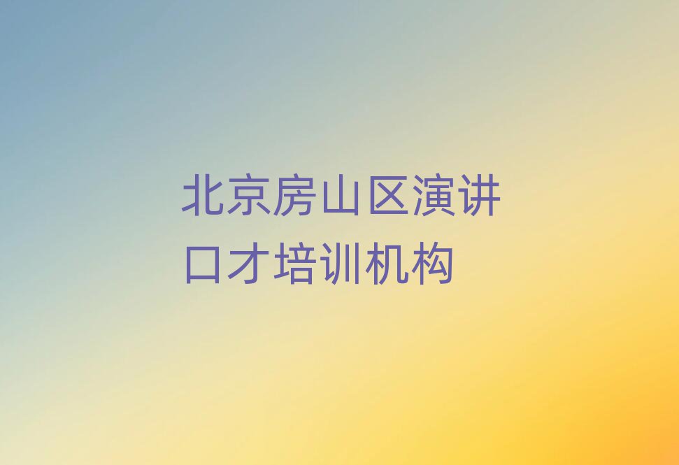 2025걱ɽʲôݽڲѧУðһƼа