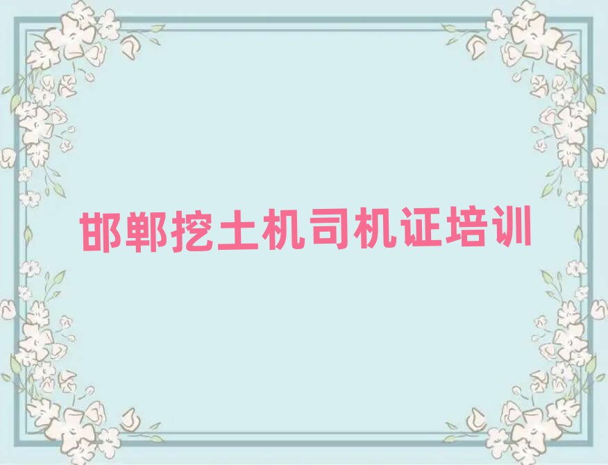 䰲˾֤ѵѧУ
