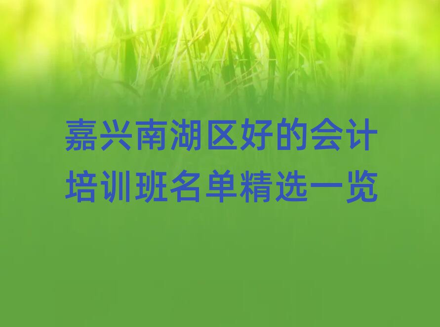 ϺõĻѵѡһ