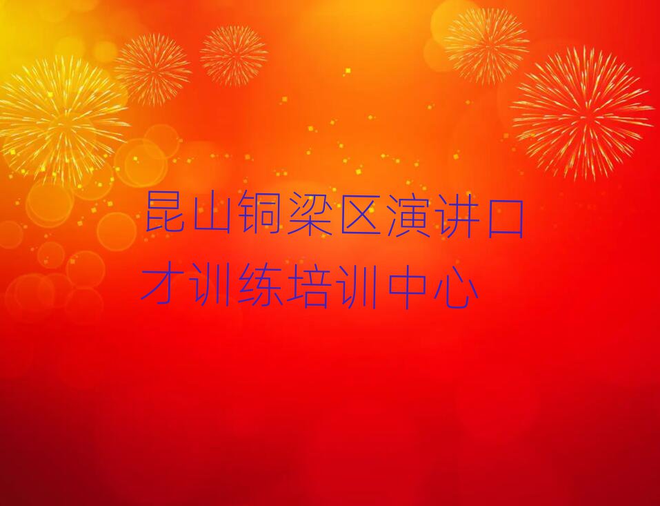 ɽͭݽڲѵѵ