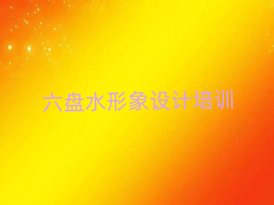 ˮɽѧһ