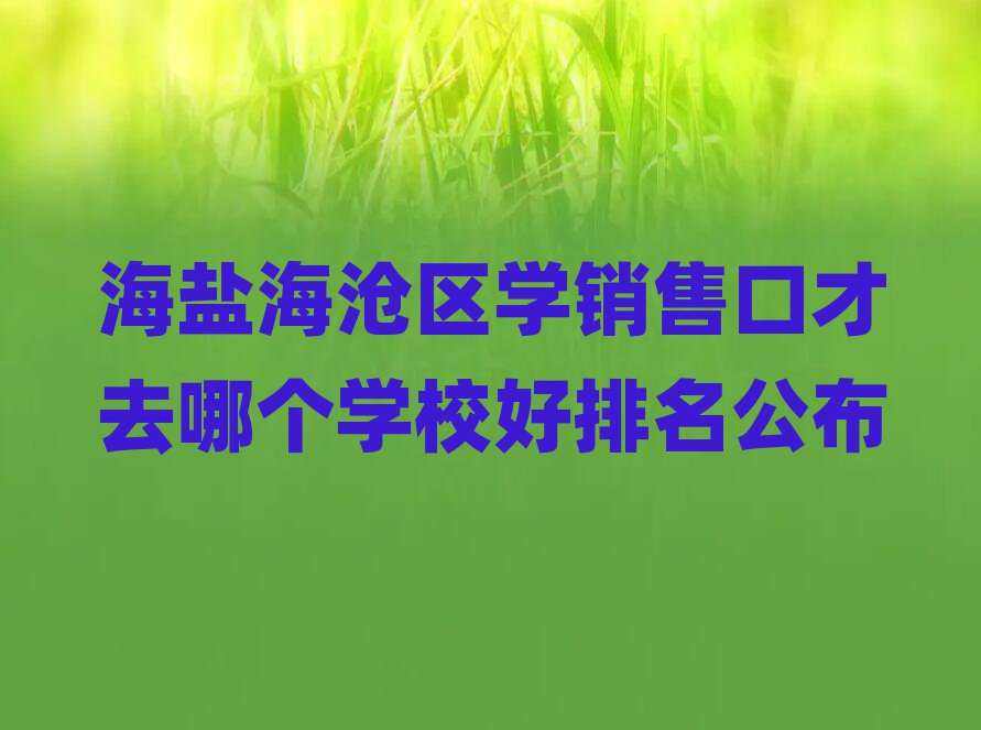 κѧۿڲȥĸѧУ
