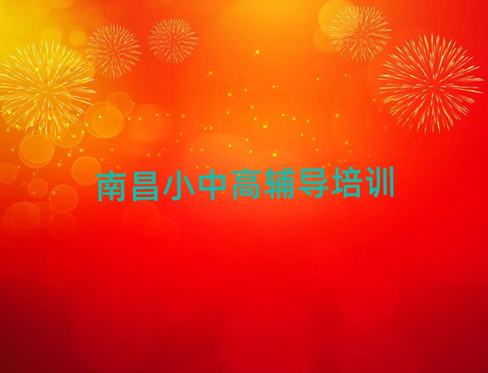 ϲ½ʷѵѧУ