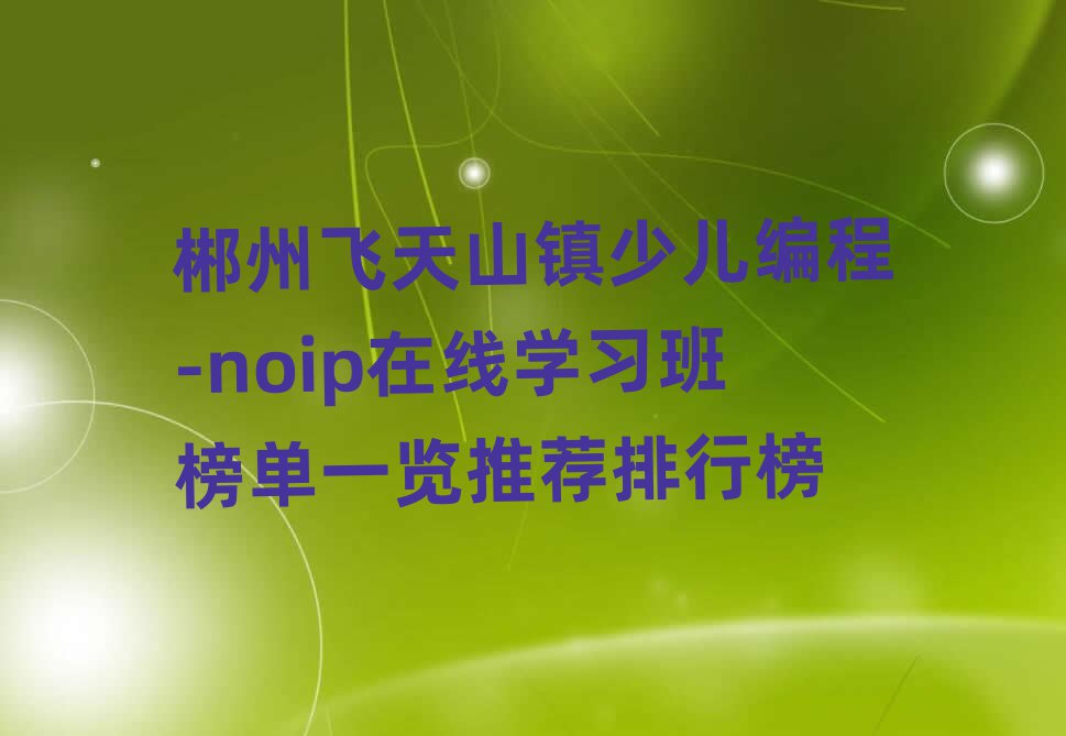 ٶ-noip