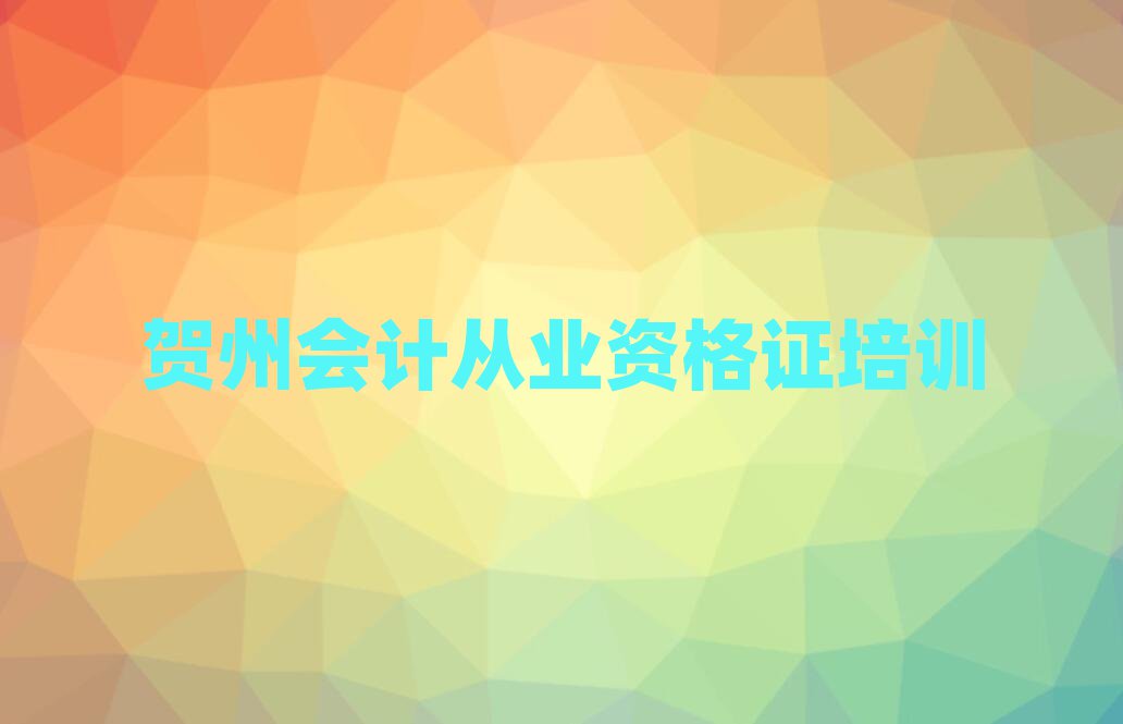 5ºлƴҵʸ֤ѧУһ