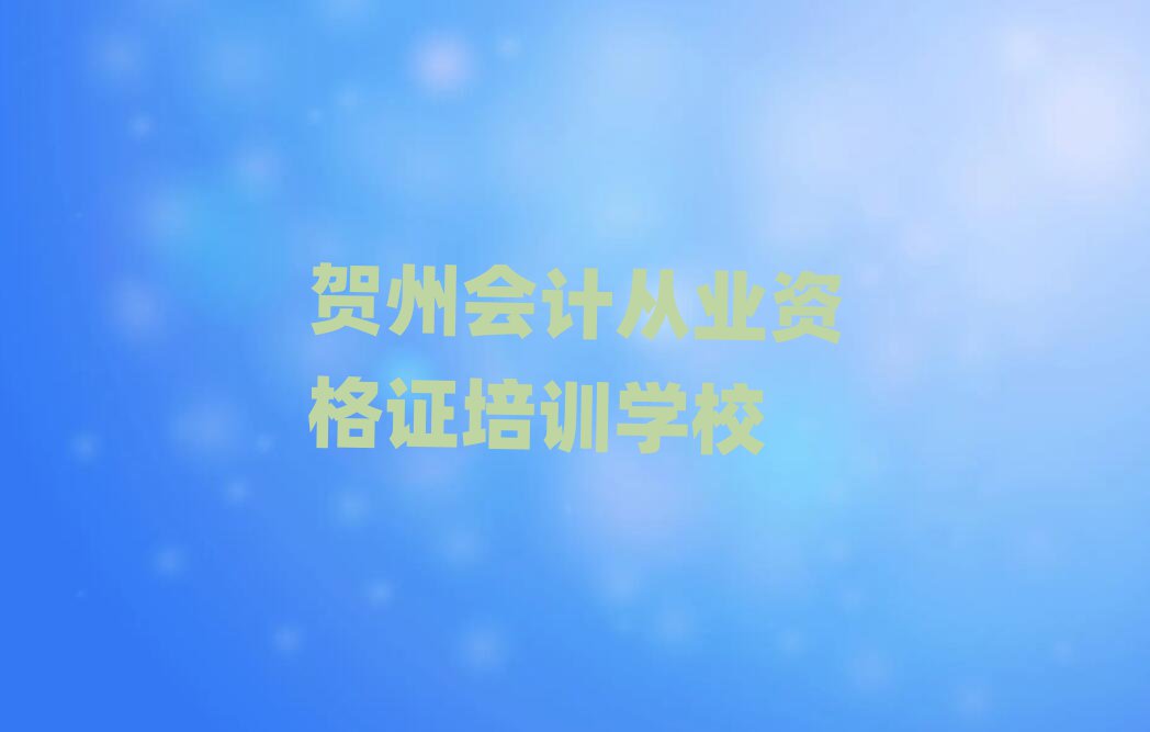 5ºлƴҵʸ֤ѧУһ