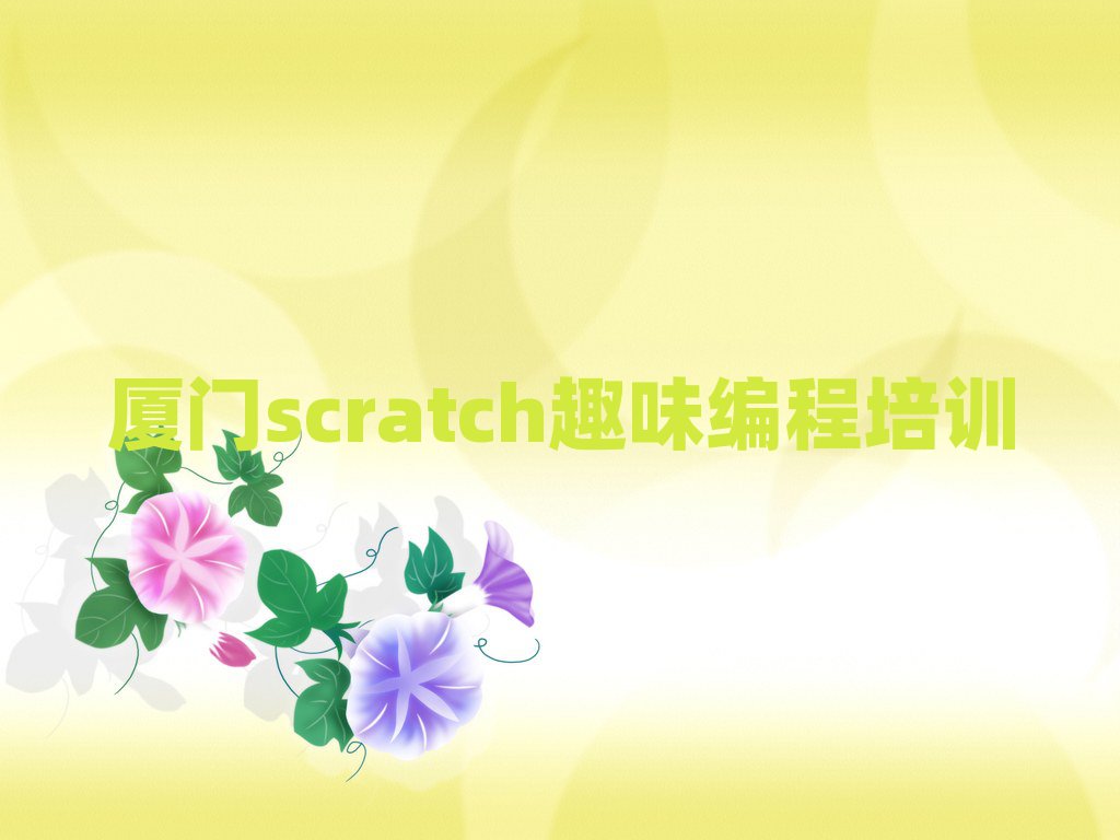 scratchȤζѵаһ
