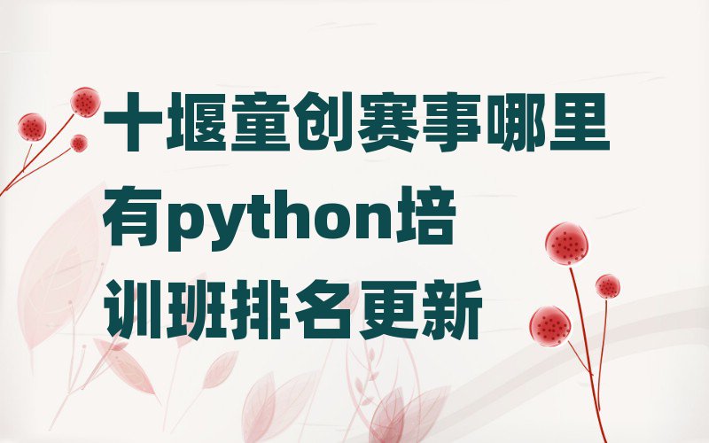 python