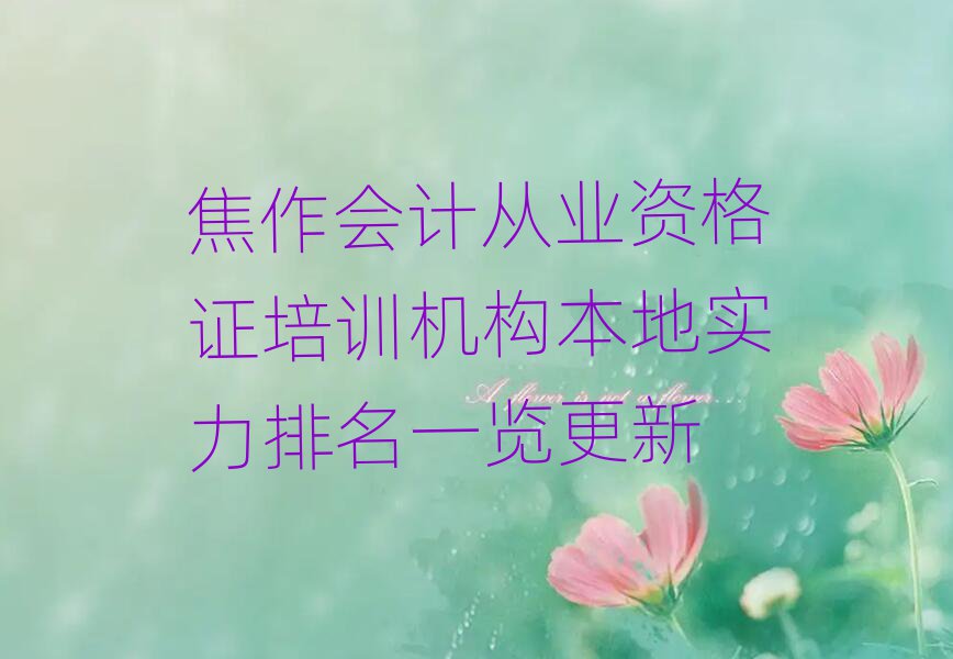 ƴҵʸ֤ѵʵһ