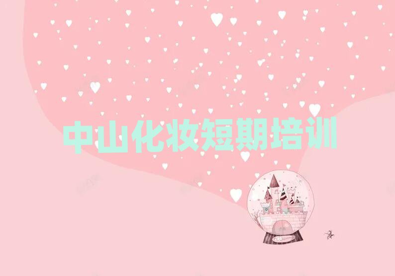 ɽױѵѧУ