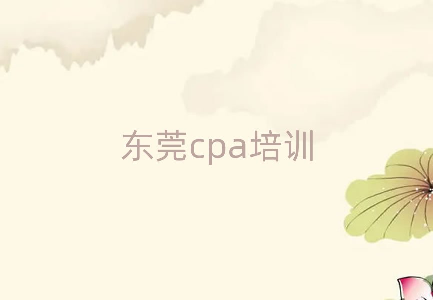 5¶ݸѧcpaýһ
