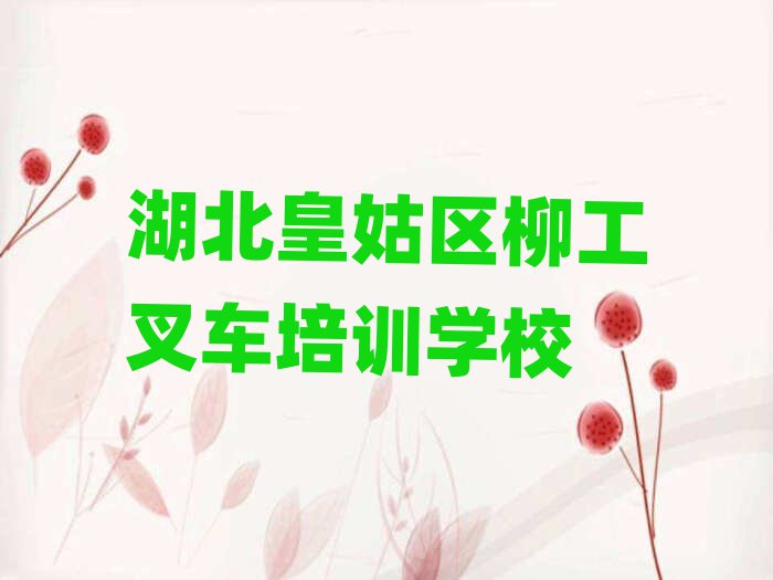 泵