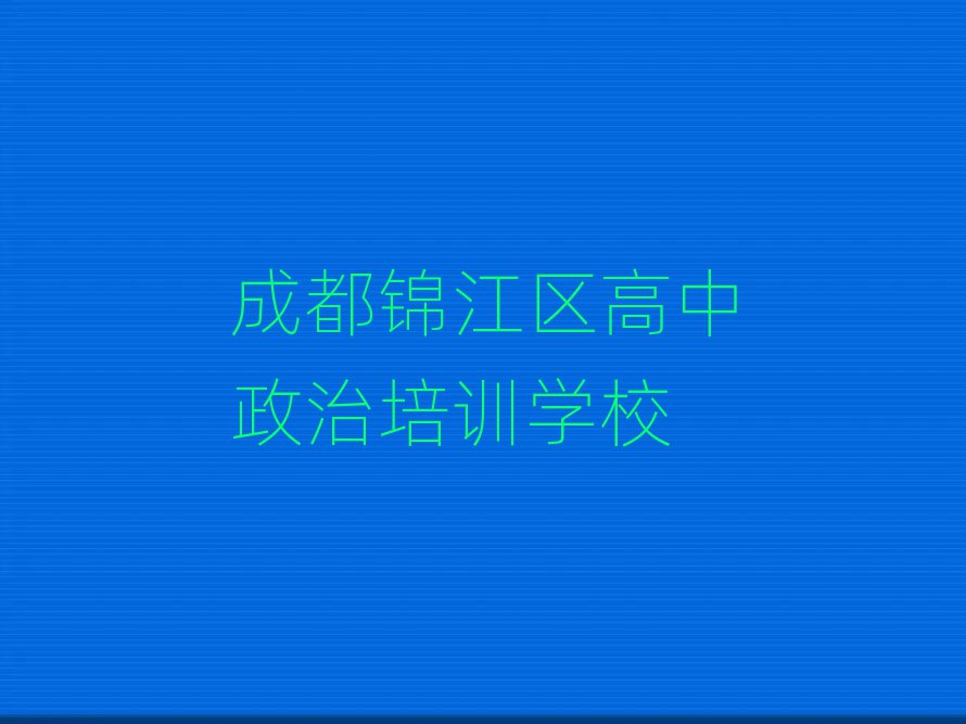 ɶѵѧУ