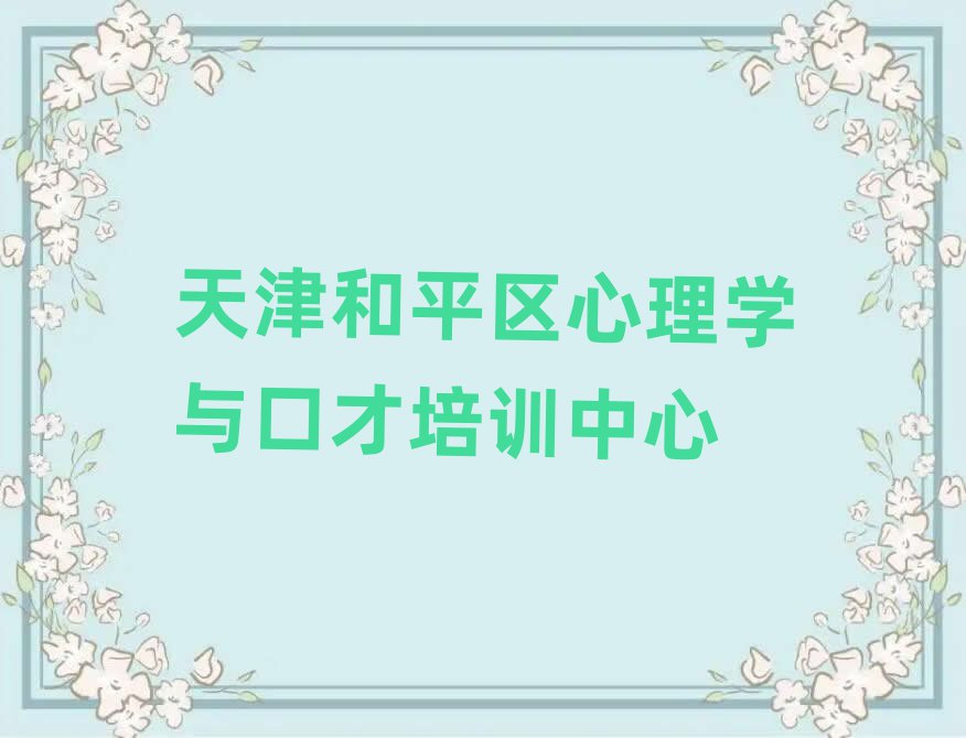 ƽѧڲѵʮ