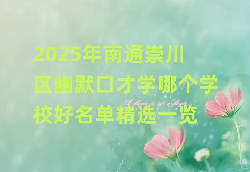 ͨ紨Ĭڲѵ