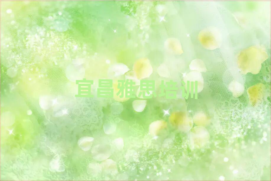 Ò˲ýÎé¼Ò¸ÚÇø×¨ÒµÑÅ˼ÅàѵѧУÄļҺÃÃûµ¥¸üлã×Ü