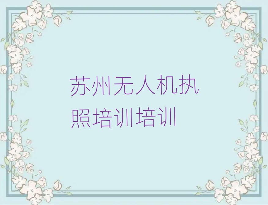 ·ѧ˻ִѵֵƼһ