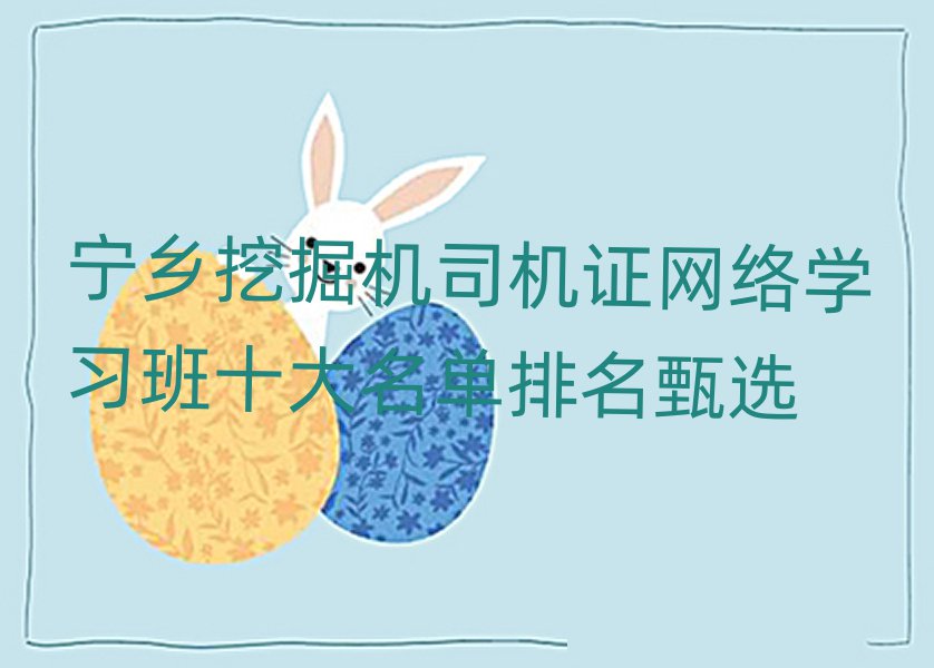 ھ˾֤ѧϰʮѡ