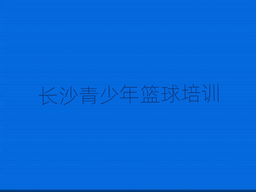 ɳϷ԰