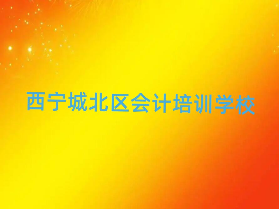 2025ǱרҵѧƵѧУʮһܱѡ
