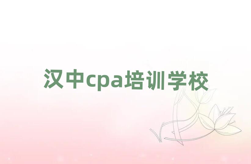 2025꺺רҵѧcpaѧУ