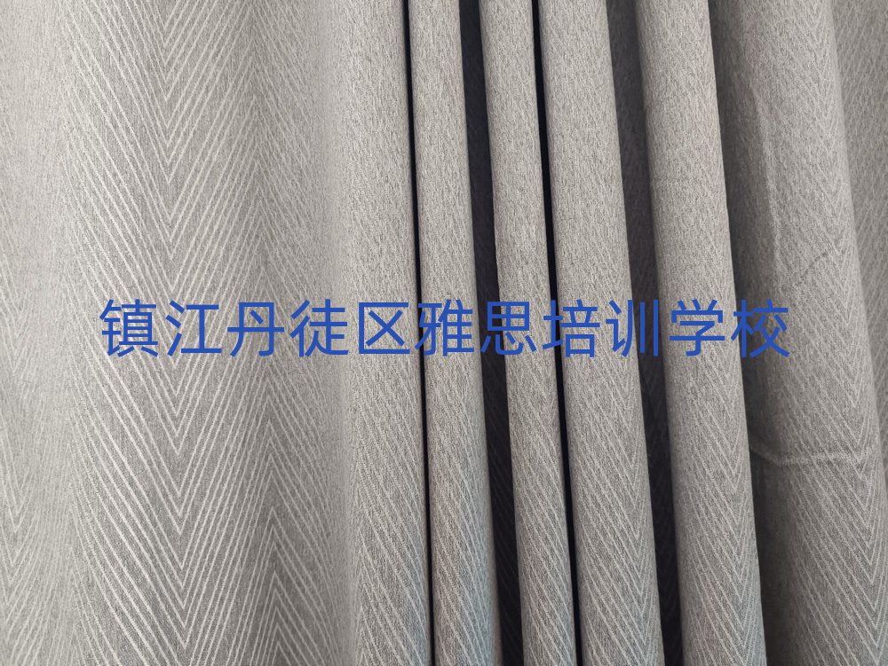 镇江丹徒区雅思学校地址本地实力排名一览更新