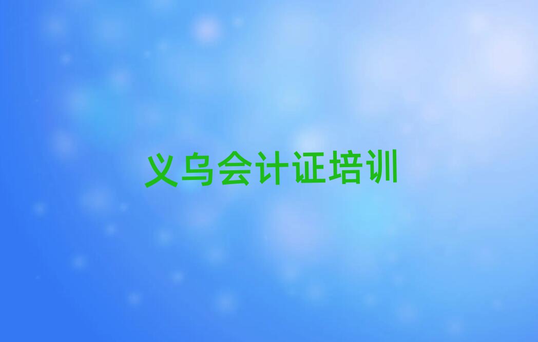 ѧ֤ĸѧУȽϺʮ