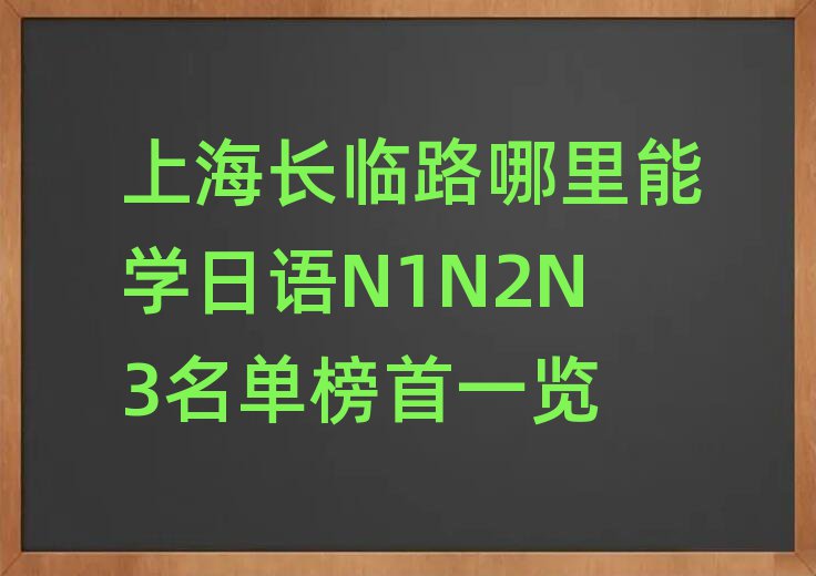 Ϻ·ѧN1N2N3һ