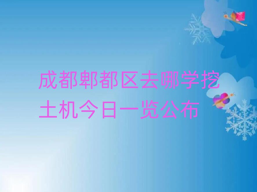 ɶۯȥѧһ