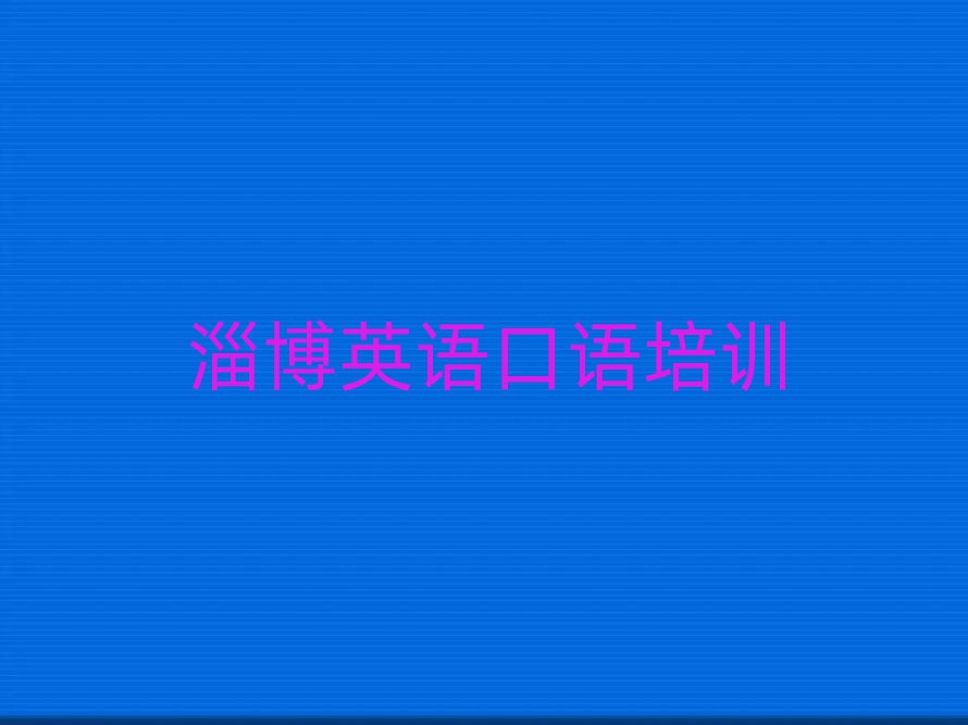 5ͲɽӢ