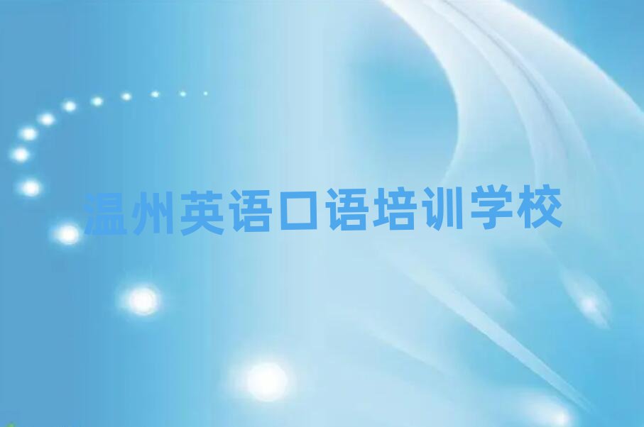 ļӢѧУǰʮ