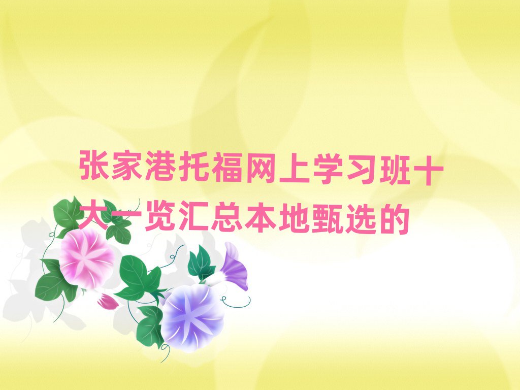 żҸиѧϰʮһܱѡ