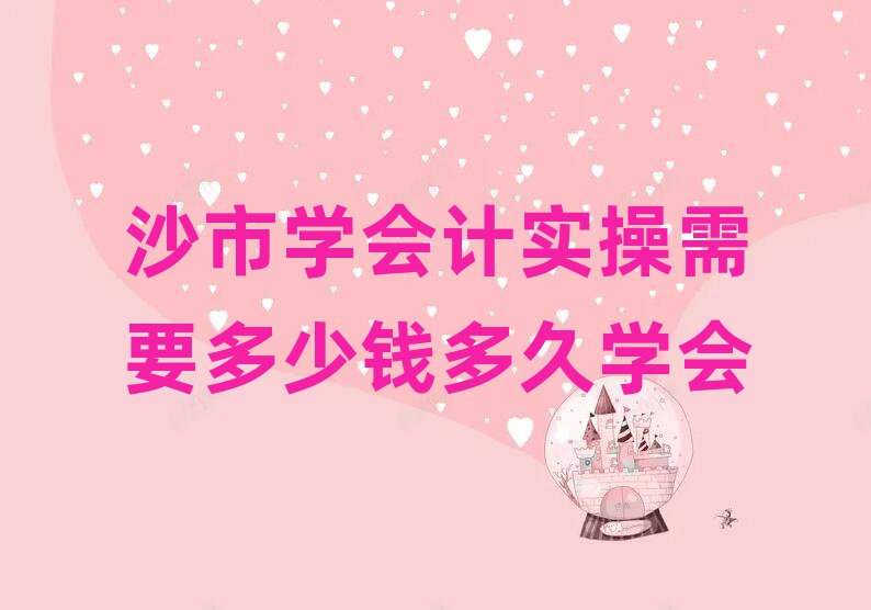 ɳѧʵҪǮѧ