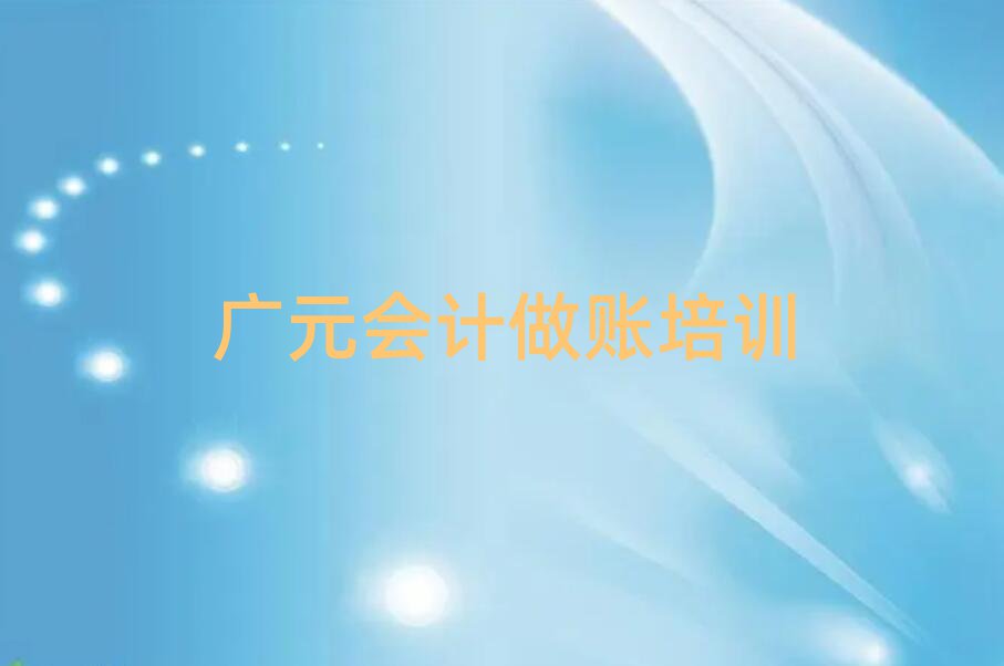 Ԫѧ