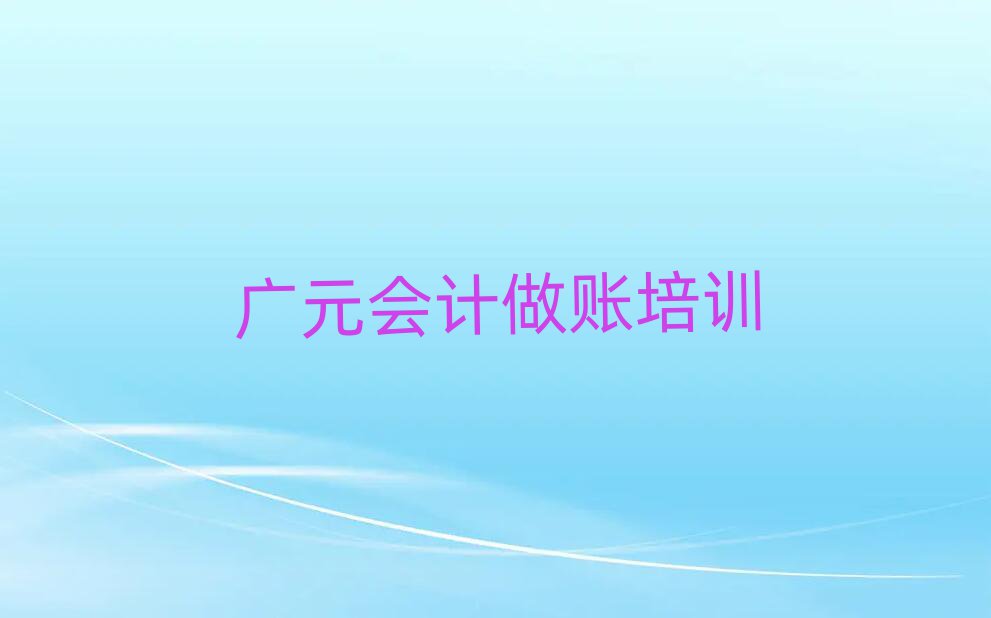 Ԫѧ
