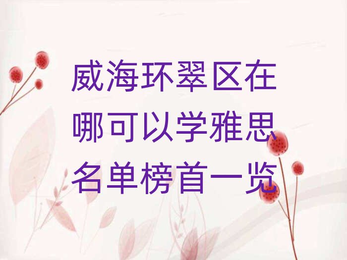 Ŀѧ˼һ