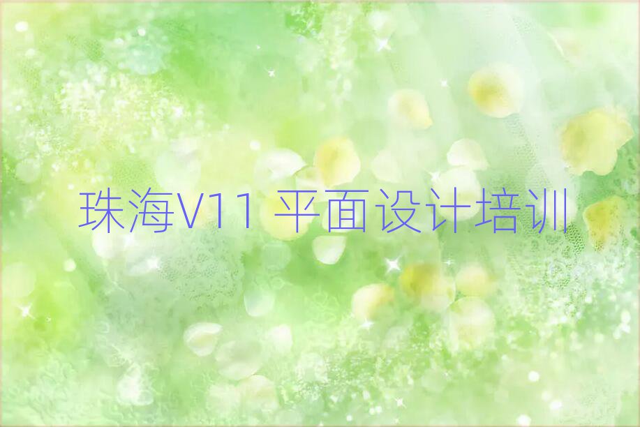 2025麣ѧV11 ƽĸѵtopа