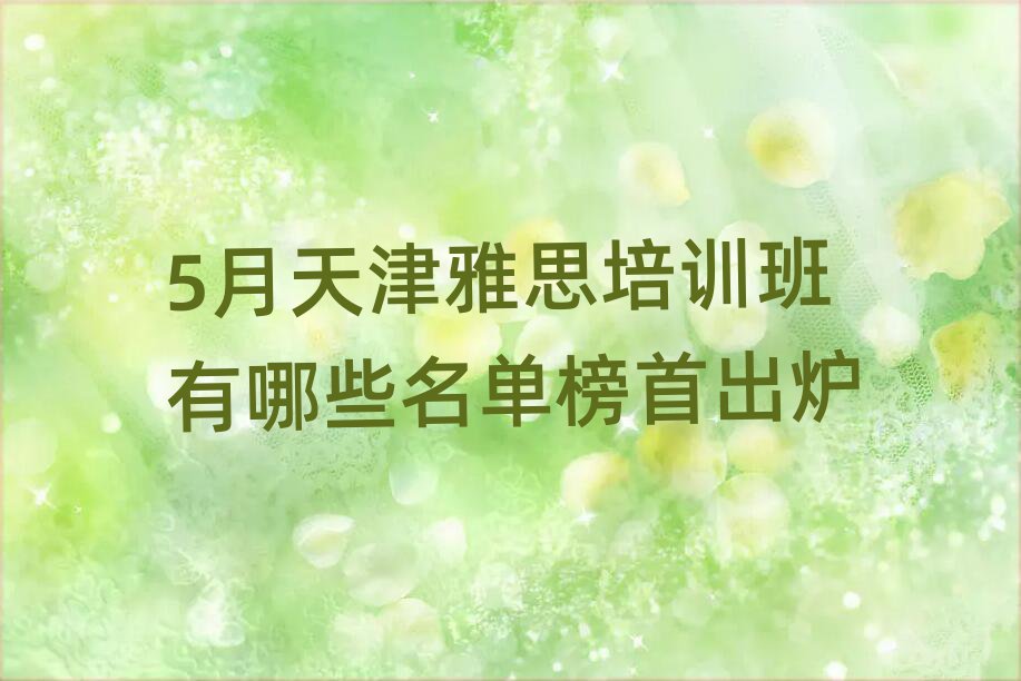 5˼ѵЩ׳¯