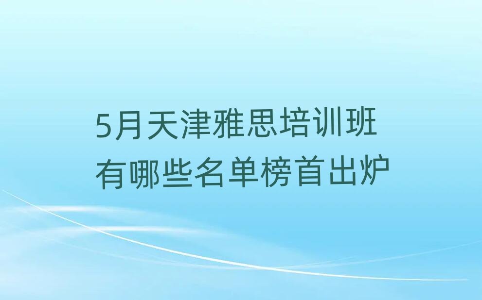 5˼ѵЩ׳¯