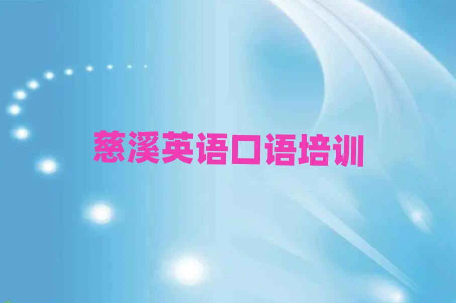 ϪӢȽӢѵѧУ