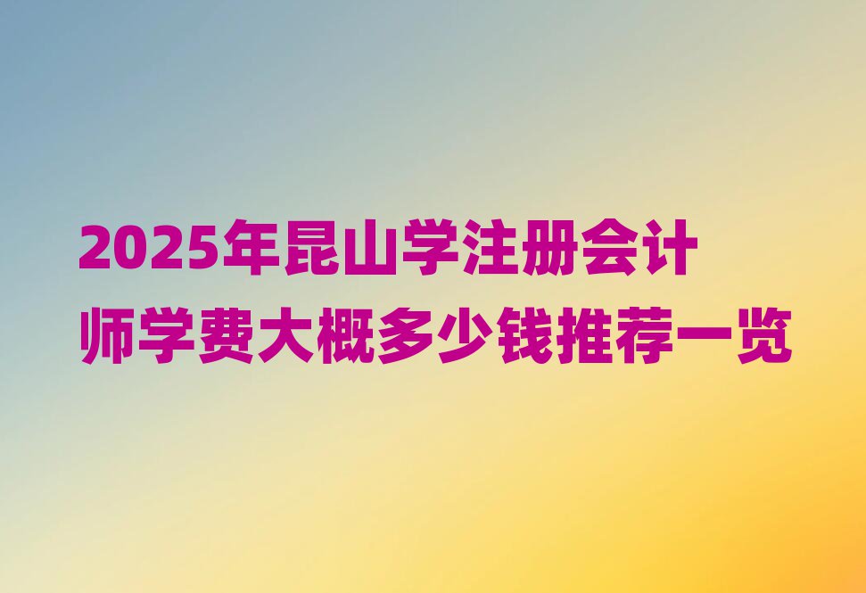 2025ɽѧעʦѧѴŶǮƼһ