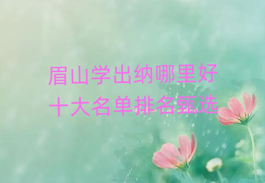 üɽѧʮѡ