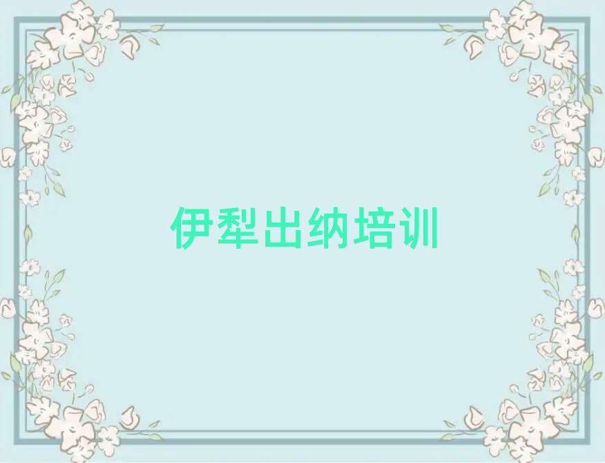 ʲôѵѧУñʵһ