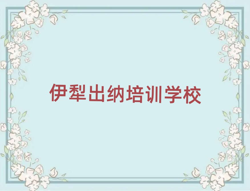 ʲôѵѧУñʵһ