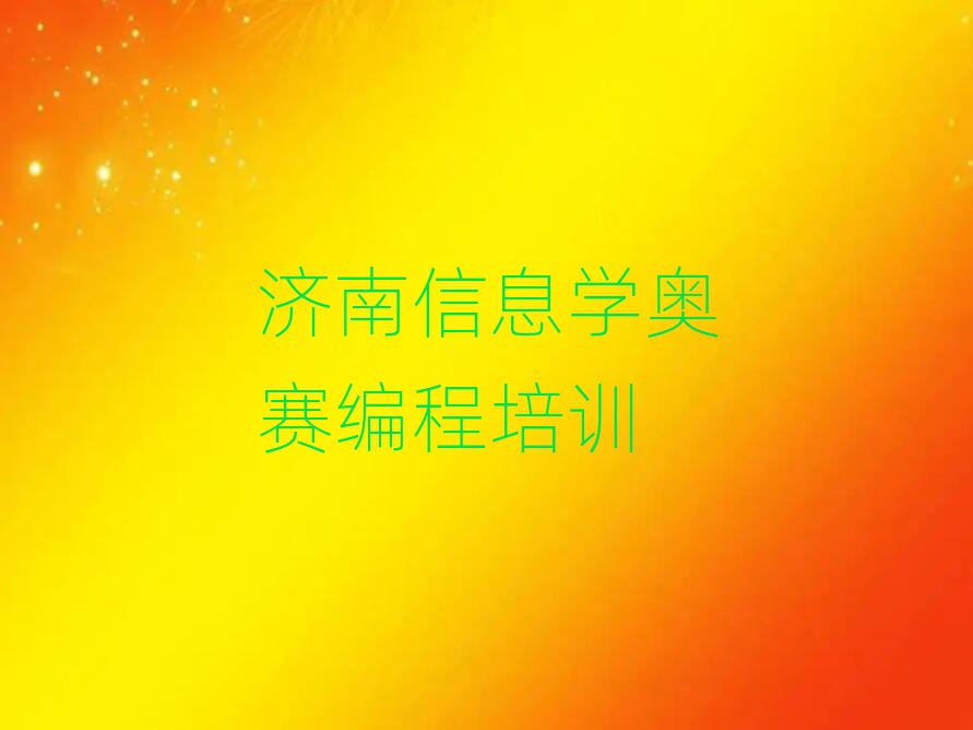 ϻ԰·Ϣѧѵһ