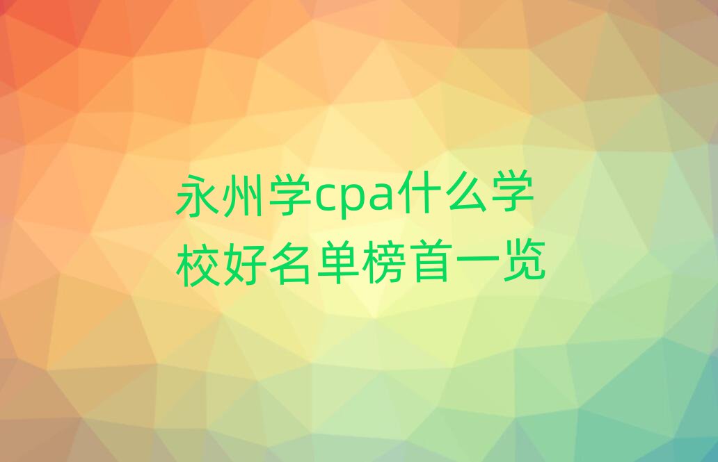 ѧcpaʲôѧУһ