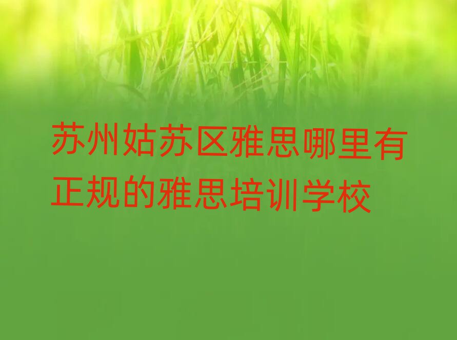 ݹ˼˼ѵѧУ