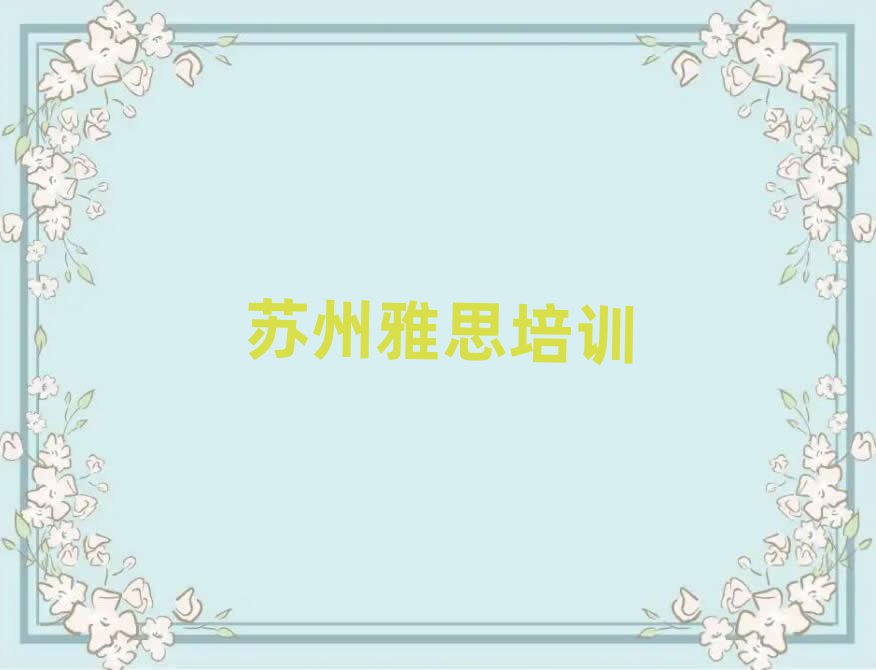 ݹ˼˼ѵѧУ
