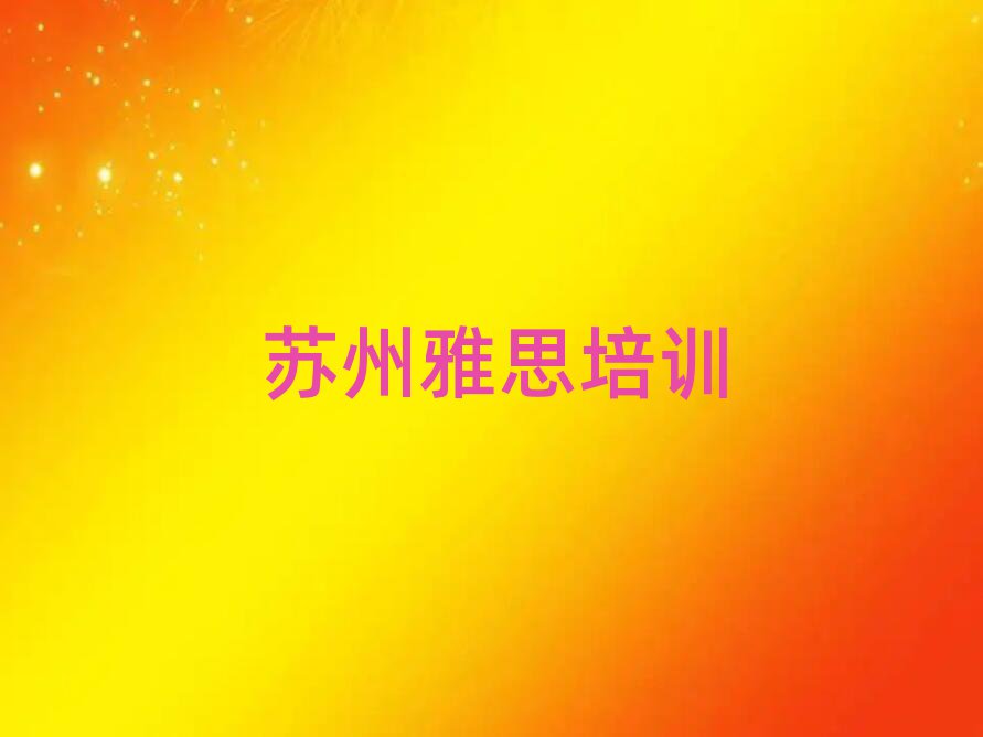 ݹ˼˼ѵѧУ